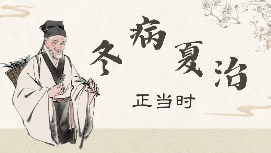 ARhizoma61486's tweet photo. 小暑正值三伏天开始。三伏是全年阳气最旺之时，也是冬病夏治最佳窗口。抓住时机，为秋冬健康打基础。
Sanfu begins — peak Yang energy. Best time for winter disease treatment
#Sanfu #TCM #SummerSolstice https://t.co/6qMb1etAbe