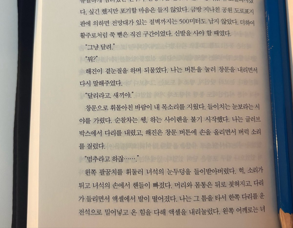 책덮지마라 tweet media