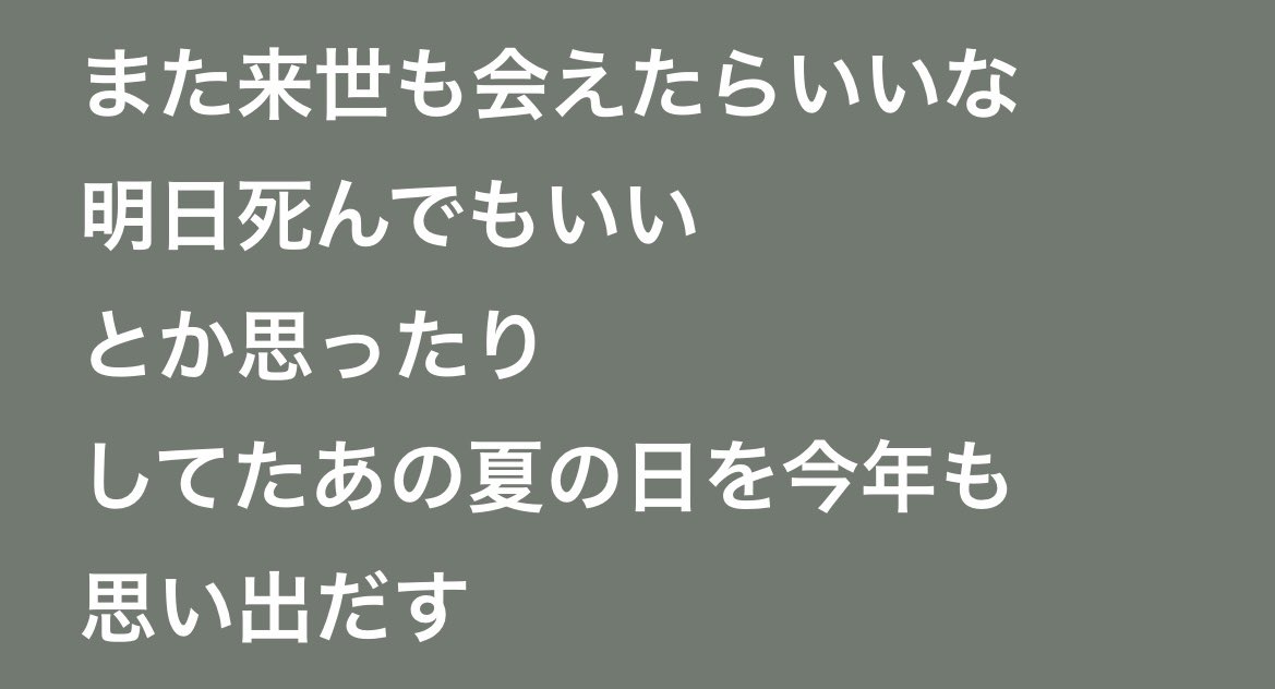 adhd_Asphyxia's tweet photo. 夏が来た https://t.co/n0oyJ8upaz
