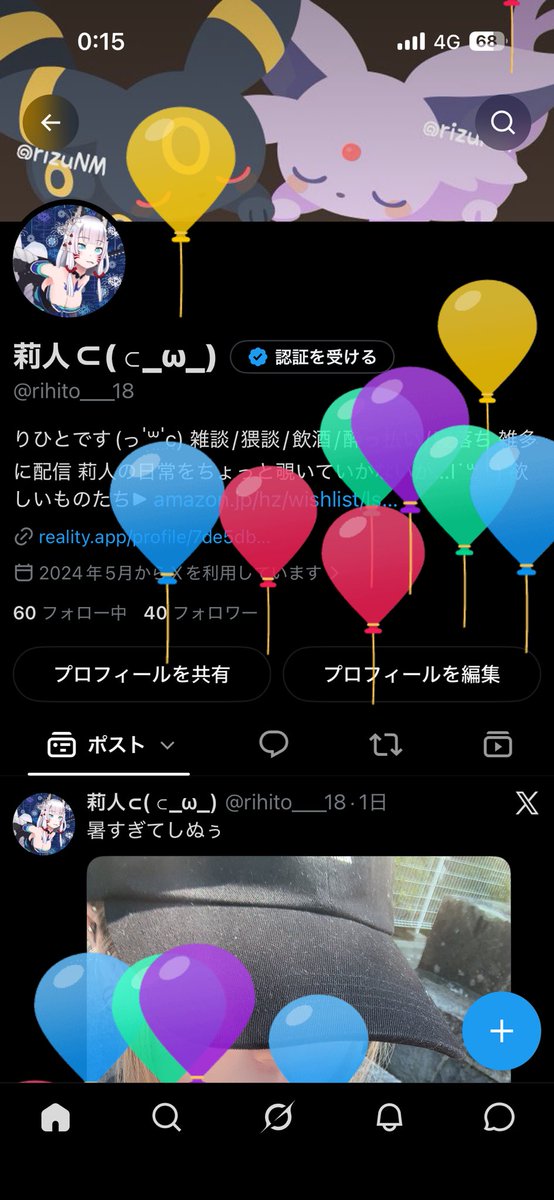 rihito___18's tweet photo. 飛びました🎈 https://t.co/wUJAuuBcsH