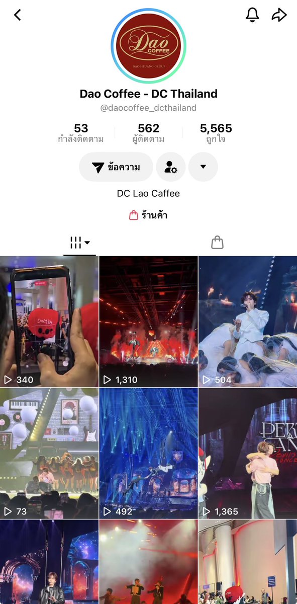 dao_dcthailand's tweet photo. ฝากติดตาม Tiktok: Dao Coffee-DC Thailand
ด้วยนะค่ะ ❤️🫶🏻 ใกล้จะ1000แล้ว อีกครึ่งทาง🥹 https://t.co/1JQzc6kiwJ