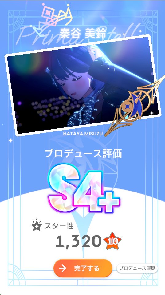 yakyumosuki's tweet photo. だああああぁぁぁ！！！ https://t.co/8mDYg2HDEz