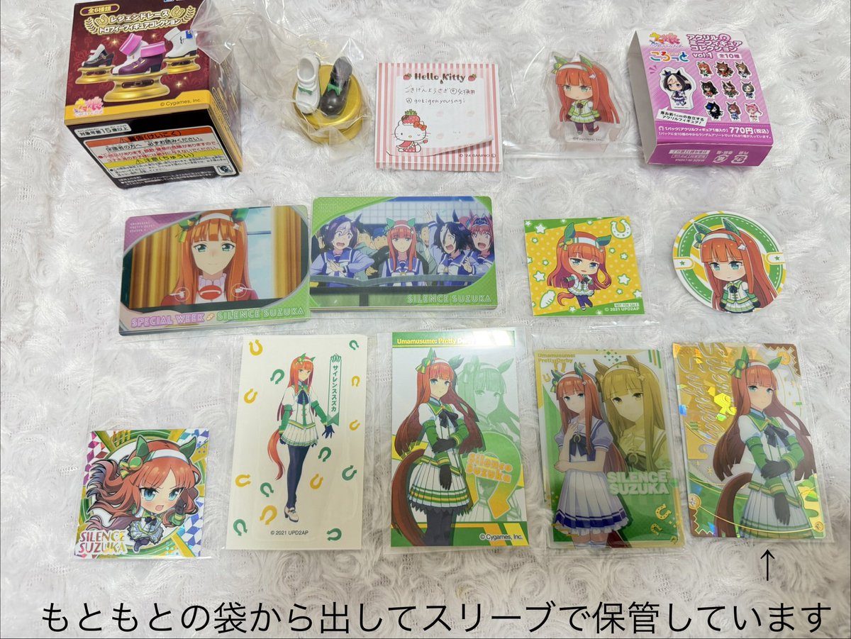 gokigenyousagi's tweet photo. @AliCE_szk_2 コメントありがとうございます。
シュバルグランのものは手元にございませんでした。
その他お写真添付いたしますので、ご確認ください。

お取引のご希望やご質問などがございましたら、DMにてご連絡お願いいたします。(一時的にDM解放してあります) https://t.co/65STqnltQs