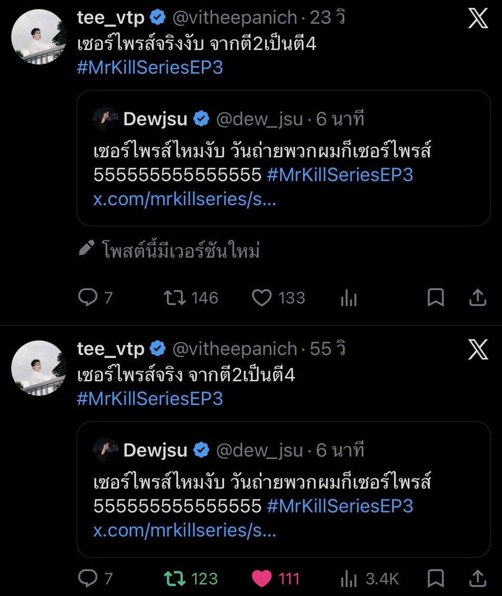 watearsp's tweet photo. สเต้ปโหด ตึงจริงงับ พี่ให้เลยหมวย แก้โพสต์มาเติมคำ ติ้กฟ้าที่คุ้มที่สุดเพราะใช้คุยกับเมะ คิดว่าน่ารักแล้วจะทำอะไรก็ได้หรอ คิดมั้ยว่าเมะจะอยู่ยังไง อย่ามาอ้อนนะ

#MrKillSeriesEP3 https://t.co/xNPPgWSJKA