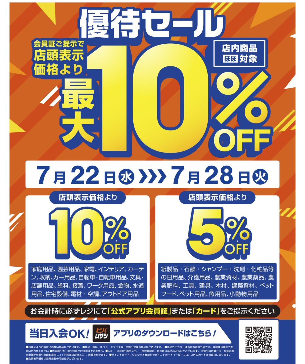 tobibashi (@tobibashi) / Posts / X