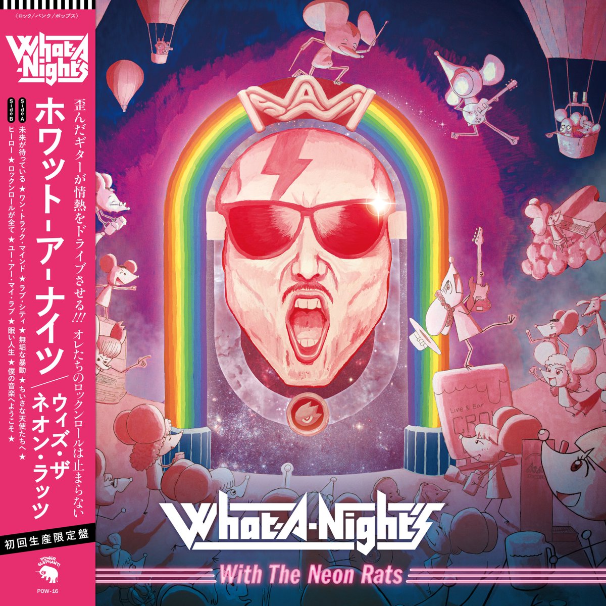 WHAT-A-NIGHT'Sのレコードですが、おそらく東京7/25土曜日、横浜7/26