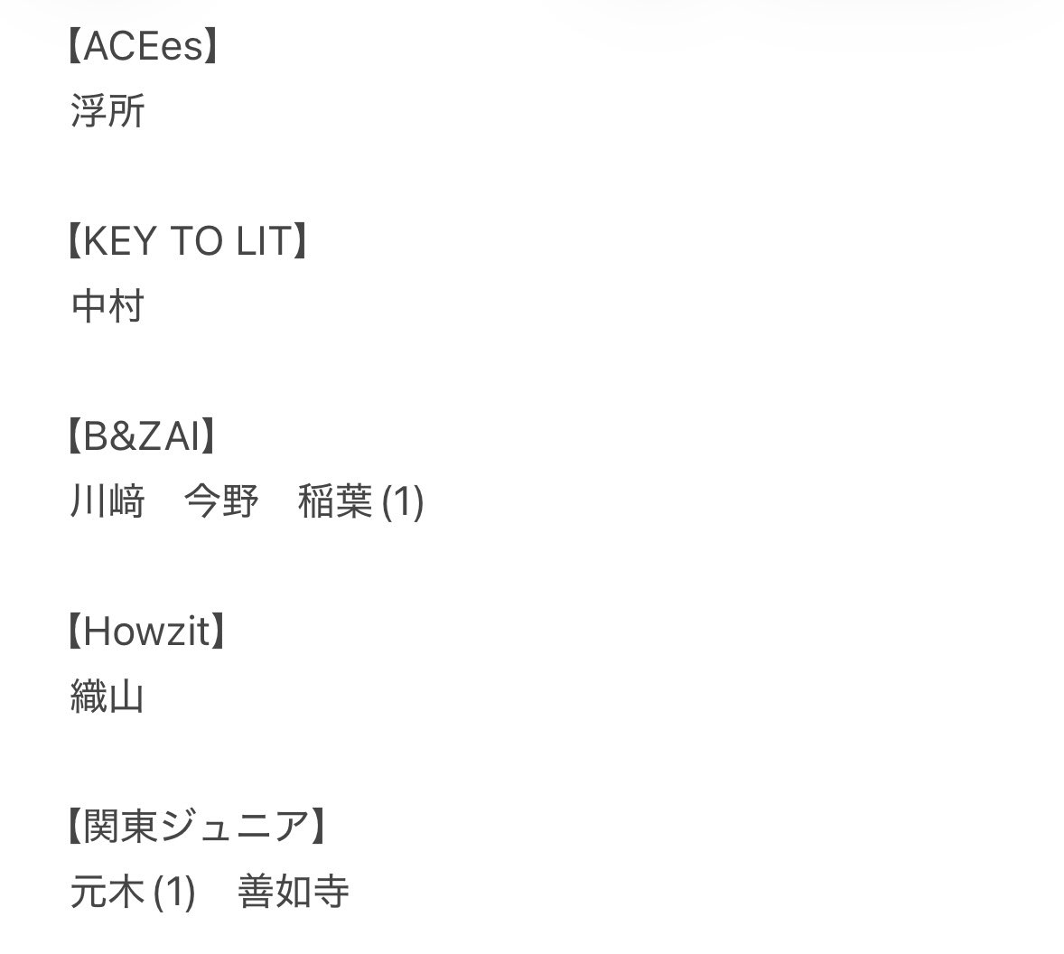 あ tweet media