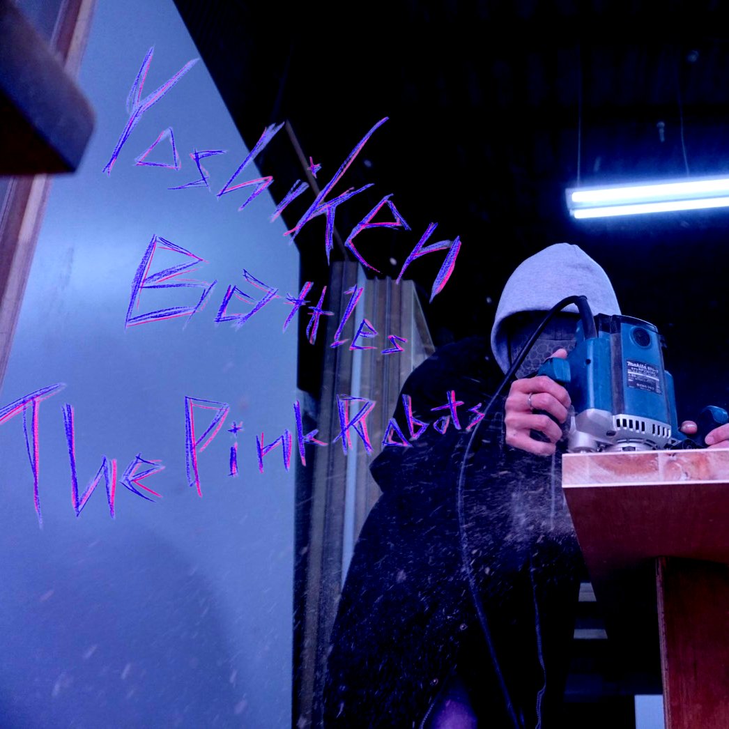 sqft_sqft's tweet photo. 新曲｢Yoshiken Battles The Pink Robots｣が出ました
安心してください各種サブスクで聴けます https://t.co/bokeUYH9e2
