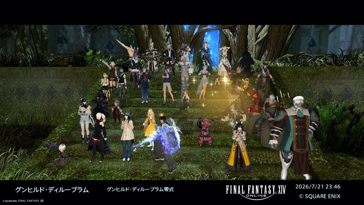 nabecchi_FF14's tweet photo. #GaiaGD零式練習会 
フタバさんのGD零式練習会2回目の参加！
去年の2月にのらりんじさんで何も出来ずに出荷クリア以来��2回目のクリア♪
マロさんのグンヒ零式で鍛えてもらったおかげで今回は立ったままクリア出来た😊
まだまだミスが多いからミスを無くせるようにグンヒ零式頑張ろう！ https://t.co/gBbfuIeBOf