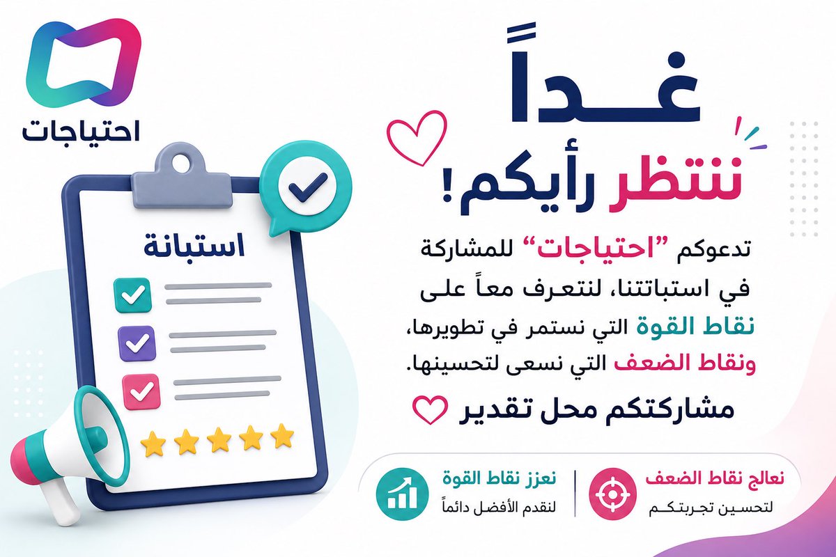 needs_spec20's tweet photo. #صحصح https://t.co/xkJ4ddpUec