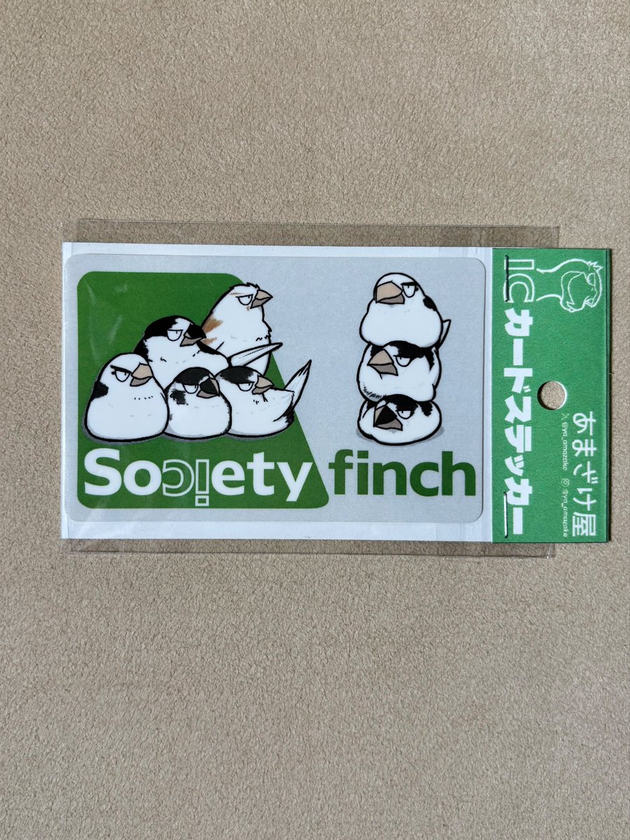 十姉妹のICカードステッカー 貼ってはがせるタイプです ICカードや