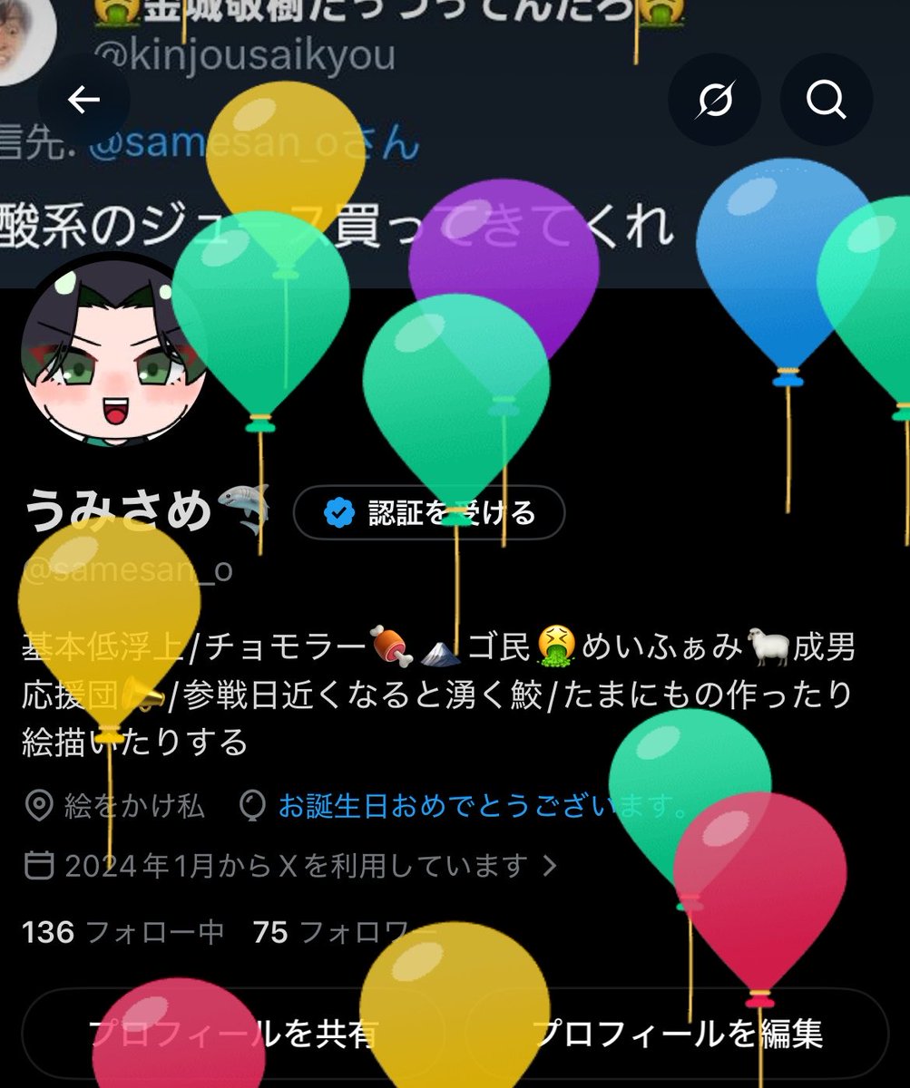 samesan_o's tweet photo. 産まれました〜！！！！
これからもうみさめをよろしくお願いします🥺 https://t.co/vTAOYj53yl