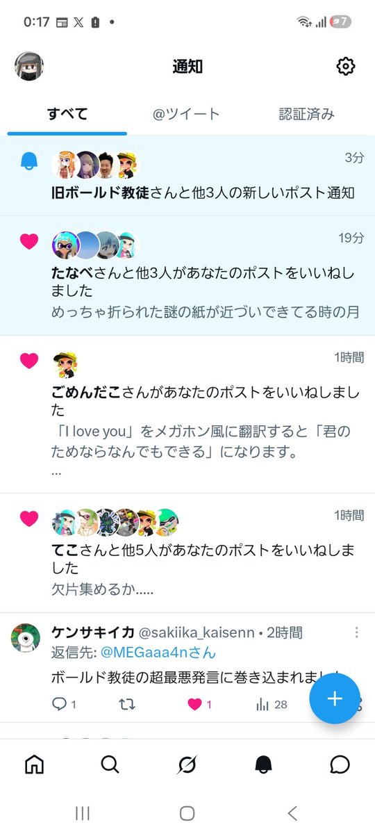 MEGaaa4n's tweet photo. ナベアツお前まだ居たのか https://t.co/q0evJZBawt
