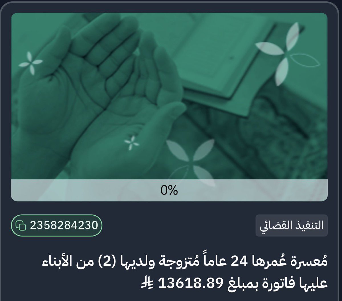 Meun25's tweet photo. "وَمَا تُقَدِّمُوا لِأَنفُسِكُم مِّنْ خَيْرٍ تَجِدُوهُ عِندَ اللَّهِ هُوَ خَيْرًا وَأَعْظَمَ أَ��ْرًا"

https://t.co/Wv1X0OXdC2 https://t.co/q3VR8IepaN