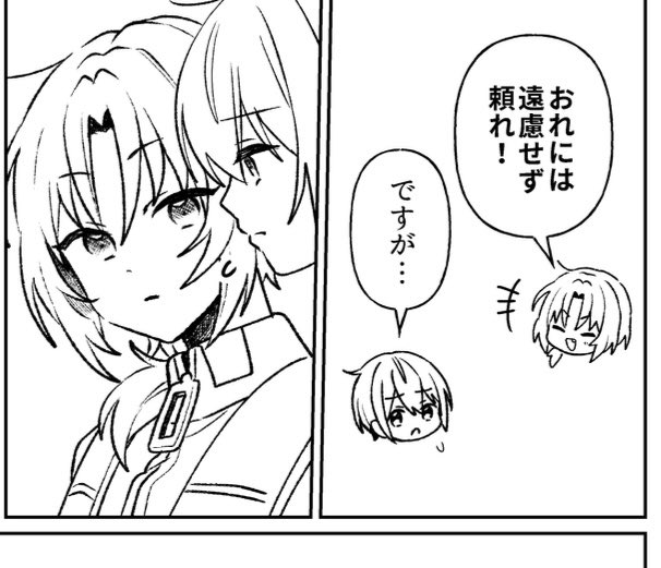 進捗..)