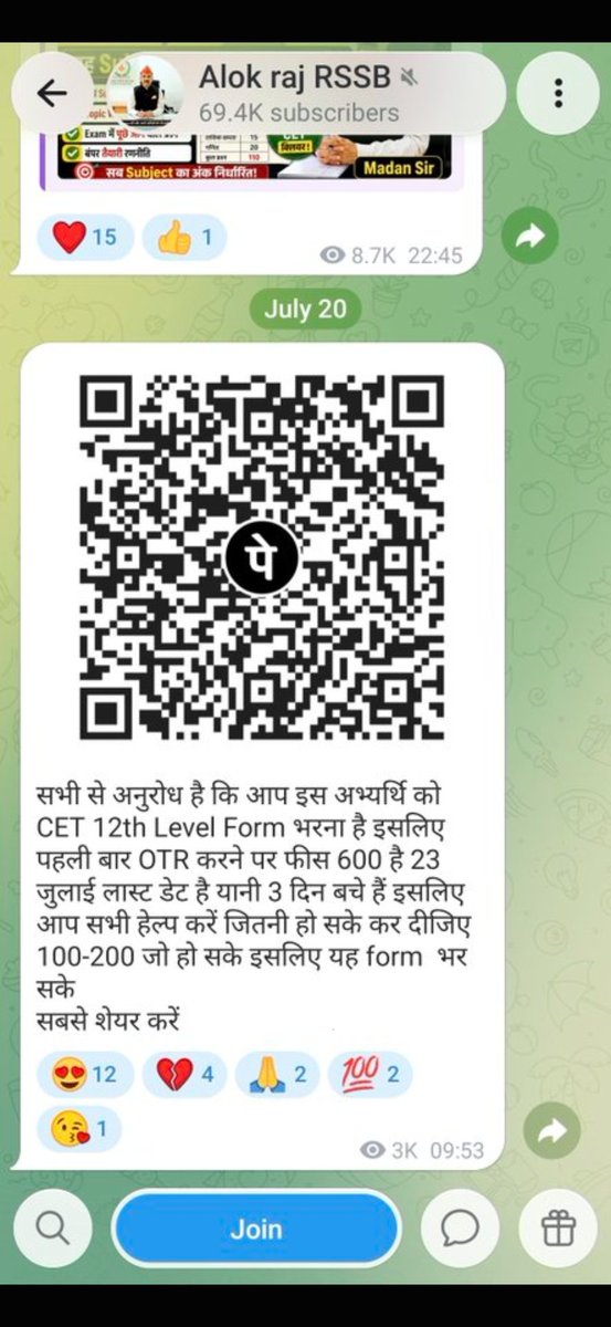alokrajRSSB's tweet photo. ये मेरे नाम का दुरुपयोग किया जा रहा है, ऐसा कोई मैसेज मैंने नहीं दिया है गलती से भी इस प्रकार के मैसेज और QR code पर कोई पैसे न दें, सभी से इसे शेयर करें, प्लीज़। https://t.co/Rs94L1tcl9