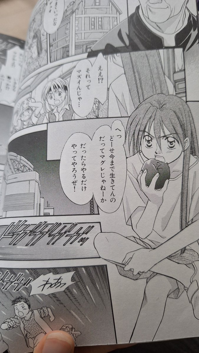 7_ank08's tweet photo. これ買ったけどこの幼少期のデュオが可愛すぎ問題！！公式公認なのも熱いよね😵 https://t.co/GFmj9JR0u0