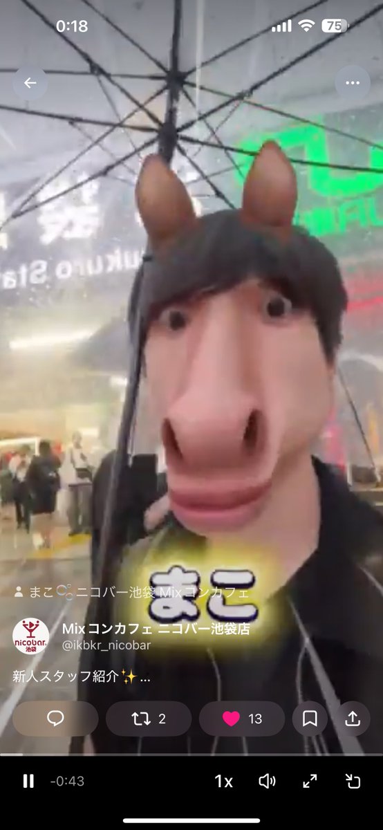 maco_nico77's tweet photo. たいきーん！

暑すぎて今日の生存確率ギリギリだったけど、無事退勤しました🫠

一旦、神ｶｸてんきゅーーー！🥂

あとあと、ガンギマリの自己紹介動画がupされたので拡散よろしくお願いします✊

明日も20-24でいます✌🏻 https://t.co/lsrtUZ50EY