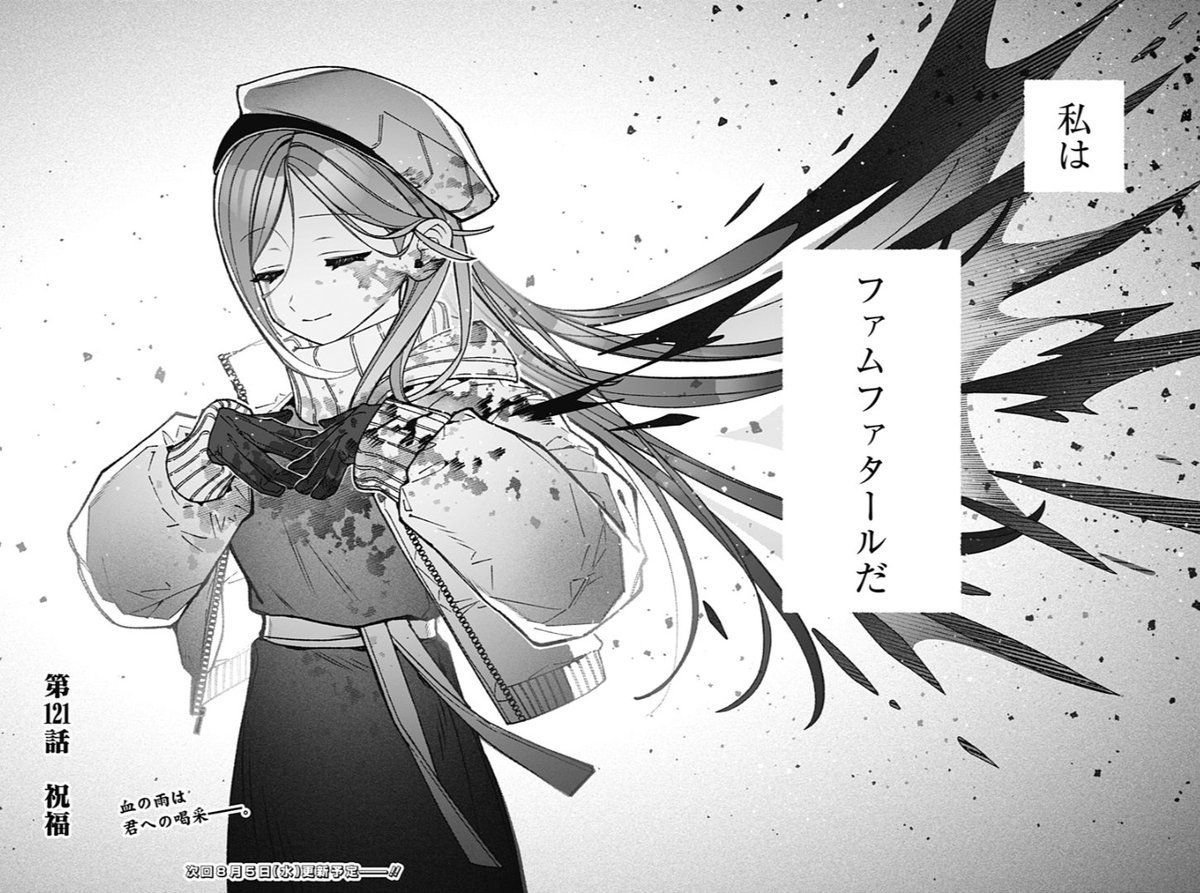 grgr_blacss's tweet photo. #エクソシストを堕とせない #エクおと 
暴食編と憤怒編の「私はファムファタールだ」
おんなじセリフでここまで成長を感じさせられるの本当にすごい
そして暴食編では血のせいで笑ってるように見えるけど、憤怒編は血で泣いてるように見える https://t.co/3UqUBf9GYA