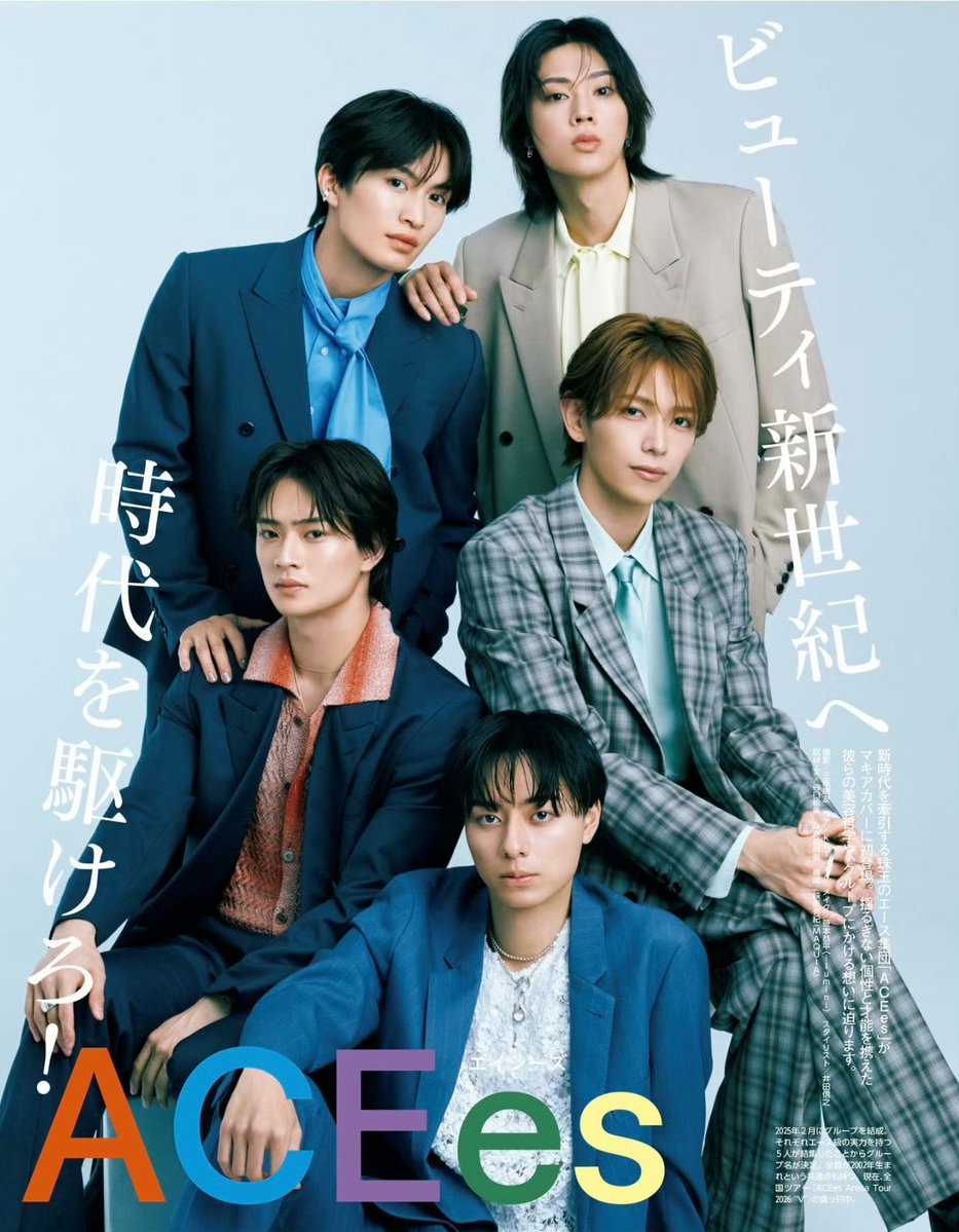 bamtizd's tweet photo. ᴍᴀǫᴜɪᴀ 𝟤𝟢𝟤𝟨年𝟫月号 https://t.co/76f9OE3ZVS