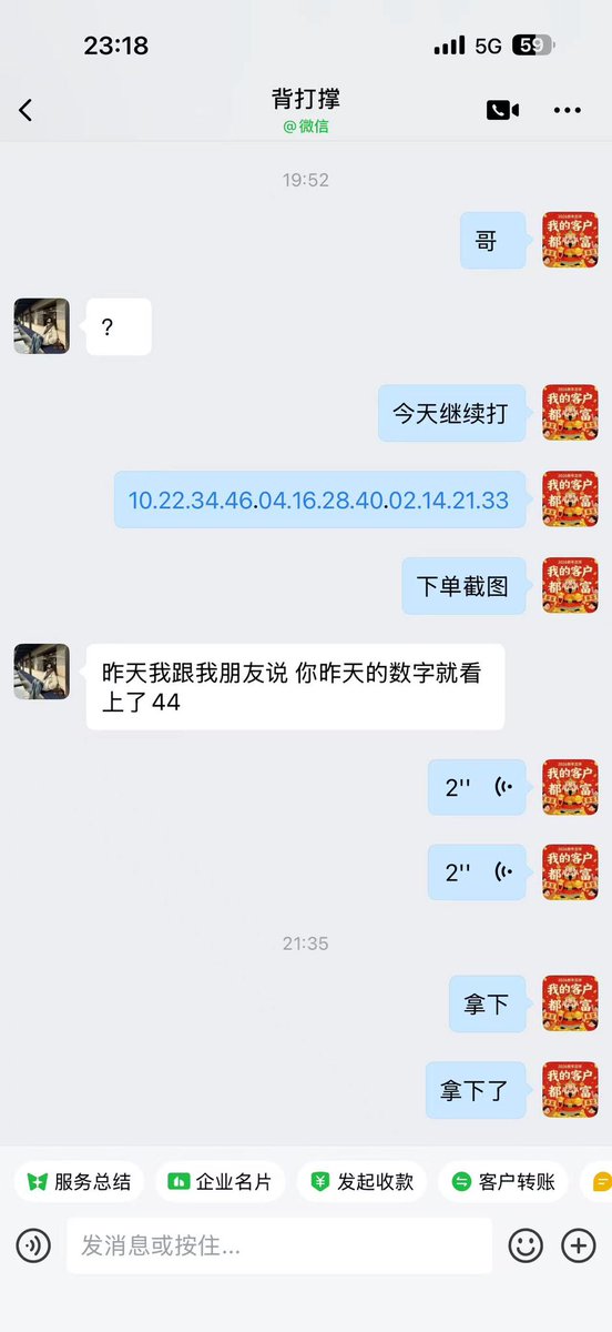 ScrappyJamesII's tweet photo. 新澳门 六合彩 2026年07月21日 202期 
特别号码 40（🐰）本期中奖！！！

#六合彩 #新澳门六合彩 #澳门六合彩 #六合彩内幕 #内幕码 #数据码 #新澳门 #香港六合彩 #时时彩 #北京赛车 #PK10 #百家乐 https://t.co/4jcEO4lOOk