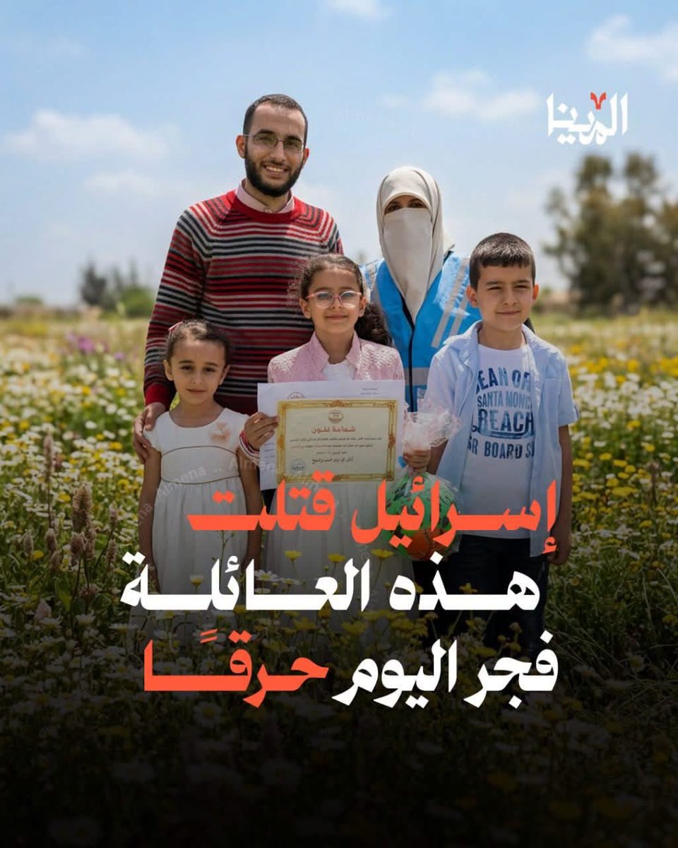 OmarAbunad5's tweet photo. 💔💔💔 https://t.co/bDavMo03Iz