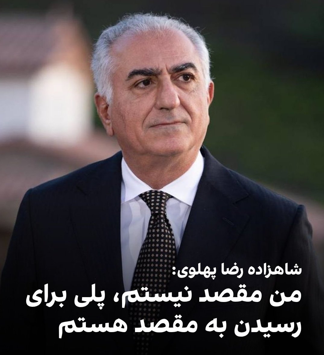 MbarzanS71388's tweet photo. شما امید ۸۰ میلیون ایرانی هستید
#KingRezaPahlavi https://t.co/OEgduFBwC2