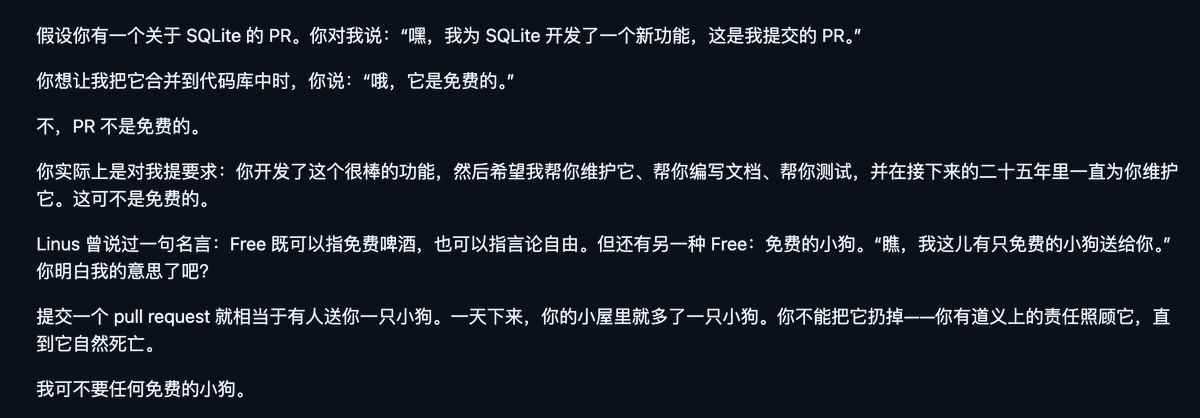 LyuJourney's tweet photo. @dingyi SQLite 数据库的作者 Richard Hipp，在[一次采访](https://t.co/BHSekcENPz)中[解释](https://t.co/ensTJ77e5j)，为什么他的项目一律不接受外部的 PR。 https://t.co/EK5uo0RWo2