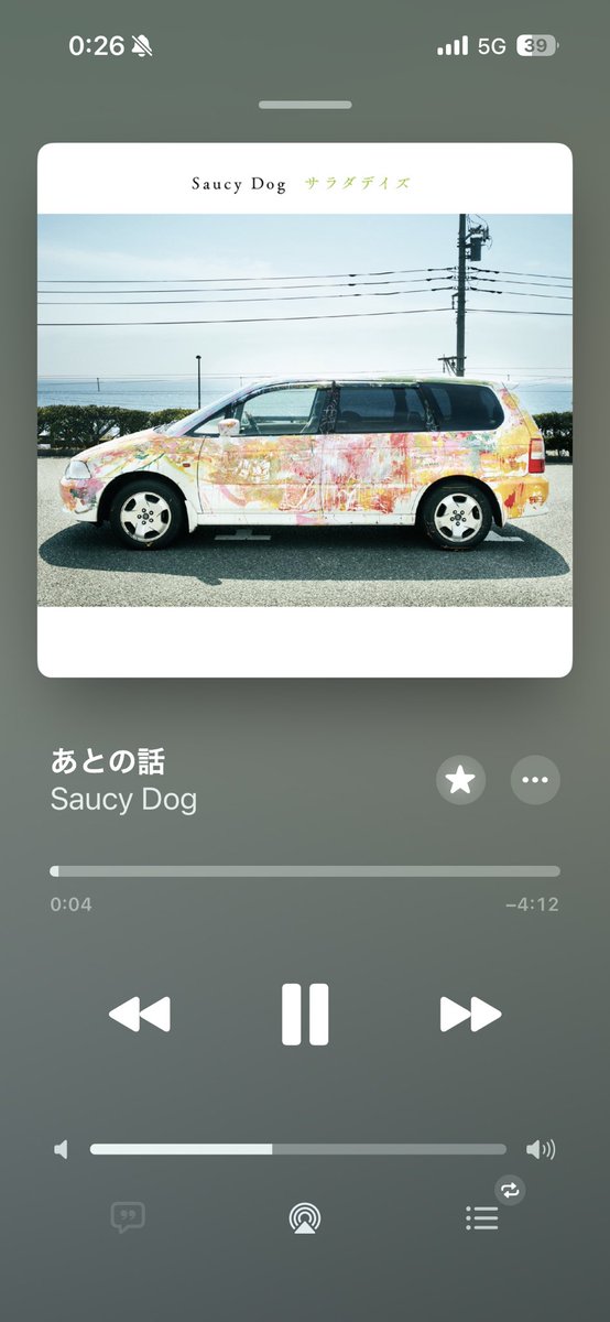 ktxxic's tweet photo. あとの話

サウシーと俺たちの関係性を表してるのでは。「ごめんな誰かとお幸せになんて僕は言えないよ」は他のバンドのことで「君が居たはずの日々から君を引かれたらほぼゼロでした」はサウシーが俺たち、俺たちがサウシーに思っていたことで、Saucy Dogから俺たちへの激オモソングになったってこと? https://t.co/iJIo0YMl8f