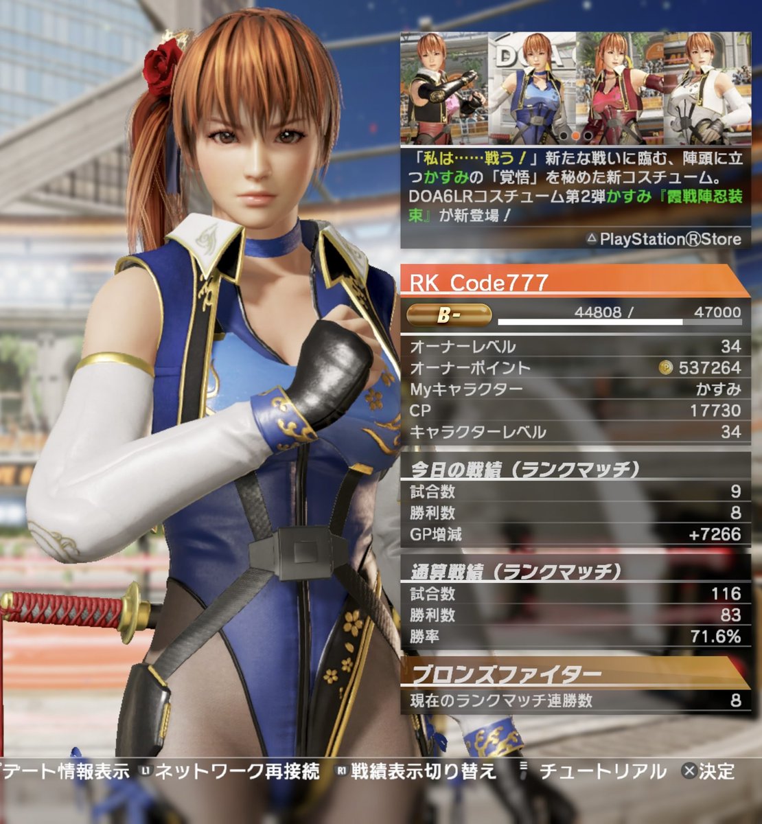RK@桜纏い tweet media