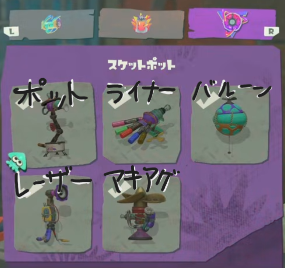 tyemdane's tweet photo. ガジェット一覧メモ https://t.co/iHMpzv7HAF