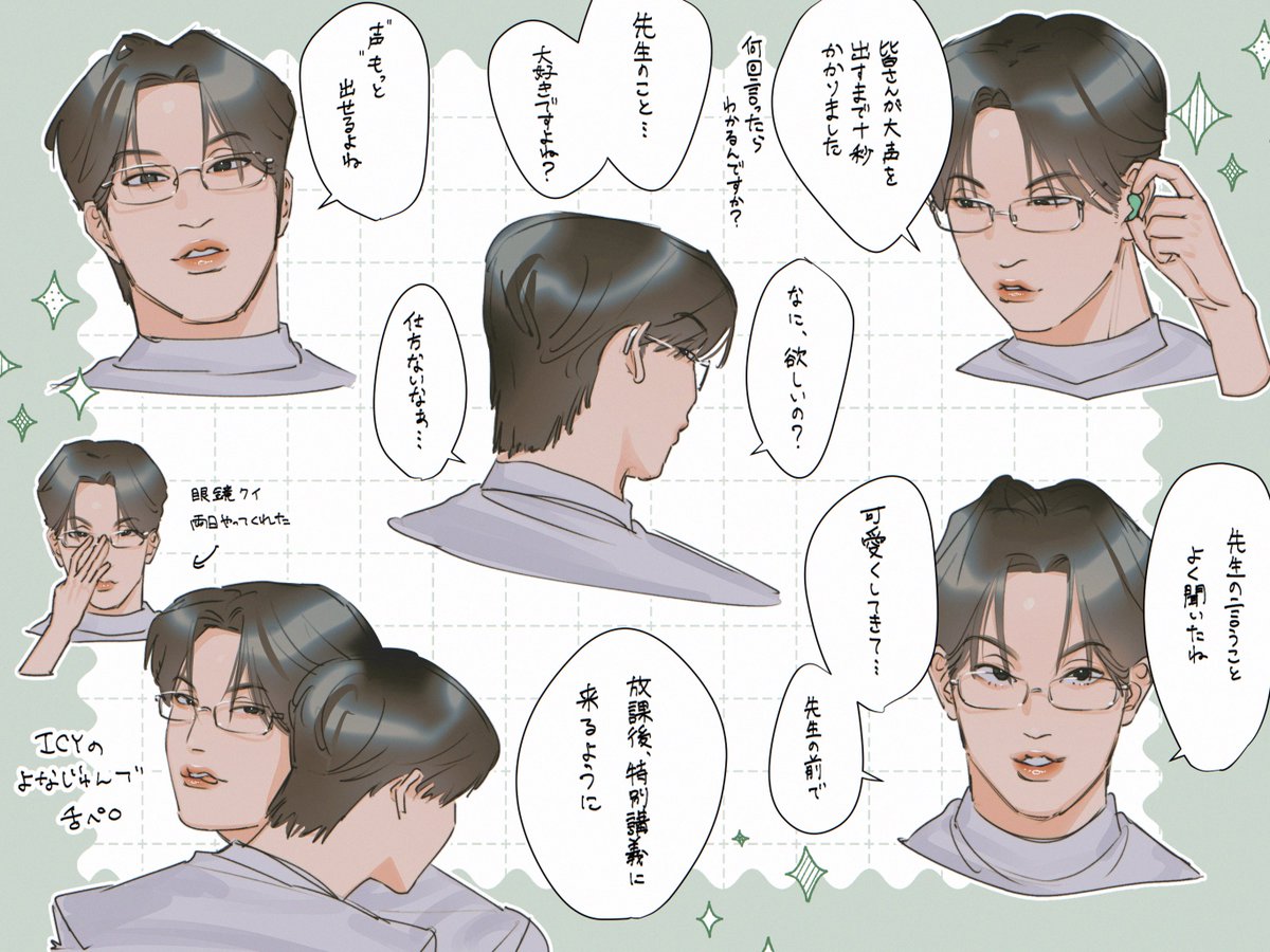 hisi_1025's tweet photo. 🌺先生、ありえない集 https://t.co/OTPYoyhCoc