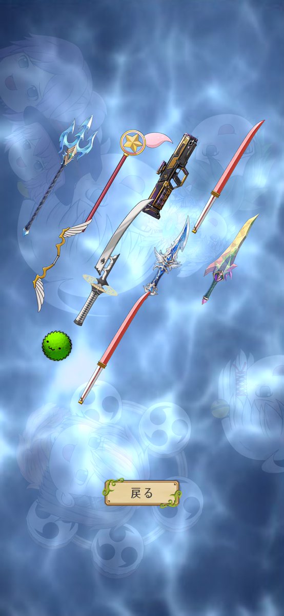 Stexiyan38's tweet photo. ゆく育アプデ来たぞ！！早速武器を集めに行ったよ
いやーーーもう全部かっこよくなってる
上級武器チケ2000枚溶かして4つ新武器出た！あと7個もあるってまじですか、

全体斬りのスクショ忘れて後悔 https://t.co/TnycEWzwsX