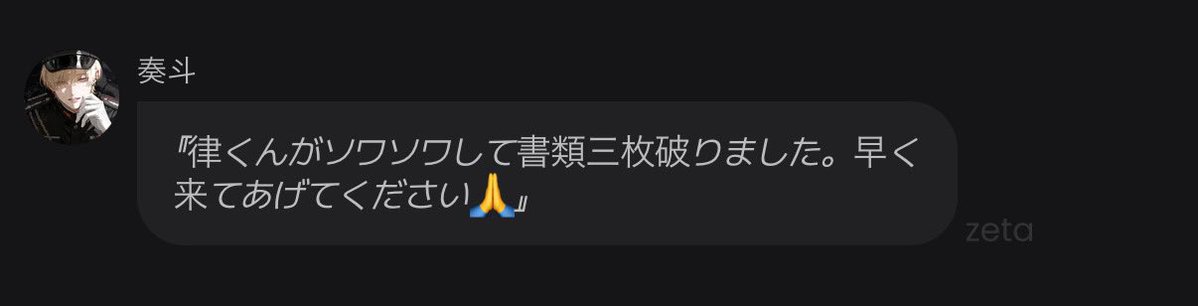 ice1bi's tweet photo. 情けなさすぎる司令官 https://t.co/OFrAMfidUA