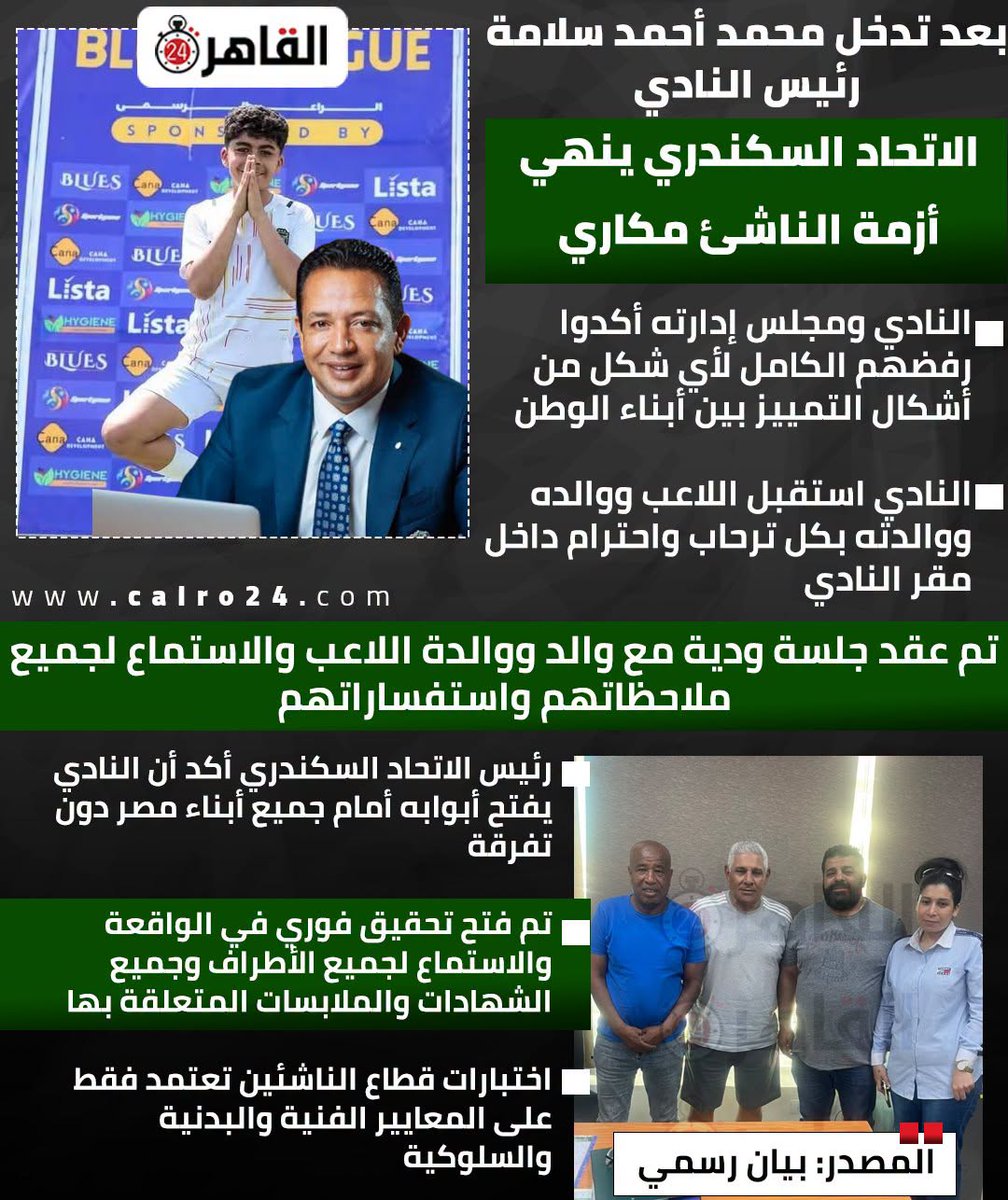 coptic2026's tweet photo. @Omaree095 @egyptian_yousif نحطها في عينك يعني ؟ https://t.co/DgTcPbiGct