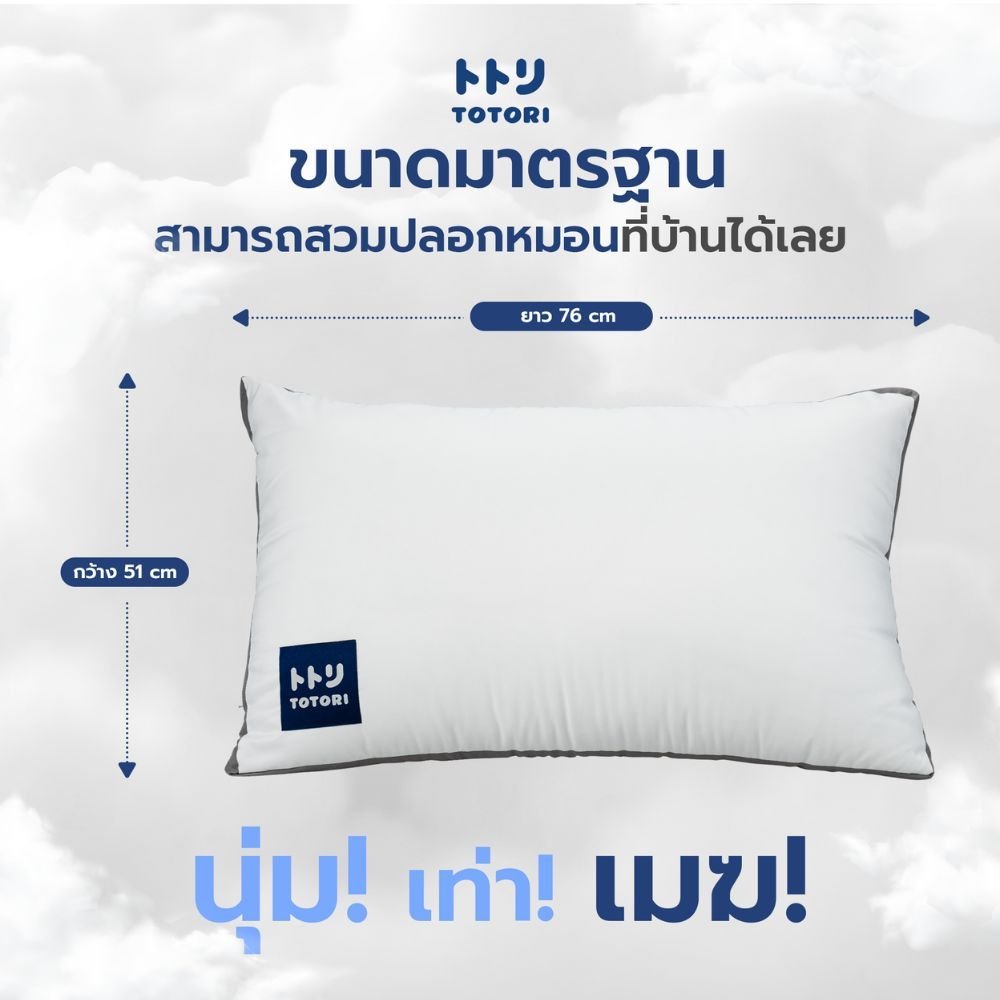 peder_shop02's tweet photo. ไอเทมลับของคนรักการนอน! TOTORI หมอน รุ่น คลาวด์(Cloud model) หมอนหนุนคุณภาพดี ดีไซน์เพื่อความผ่อนคลาย นุ่มแน่นกำลังดี นอนสบายจนไม่อยากลุกจากเตียง ต้องลองแล้วจะเลิฟ! 😴
พิกัด 🍊 https://t.co/mxb4Vboiwq
#TOTORI #หมอน #รุ่นคลาวด์ #Cloudmodel #หมอนหนุน https://t.co/dCJ2zAEAXL