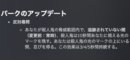 DbD攻略班@神ゲー攻略 tweet media