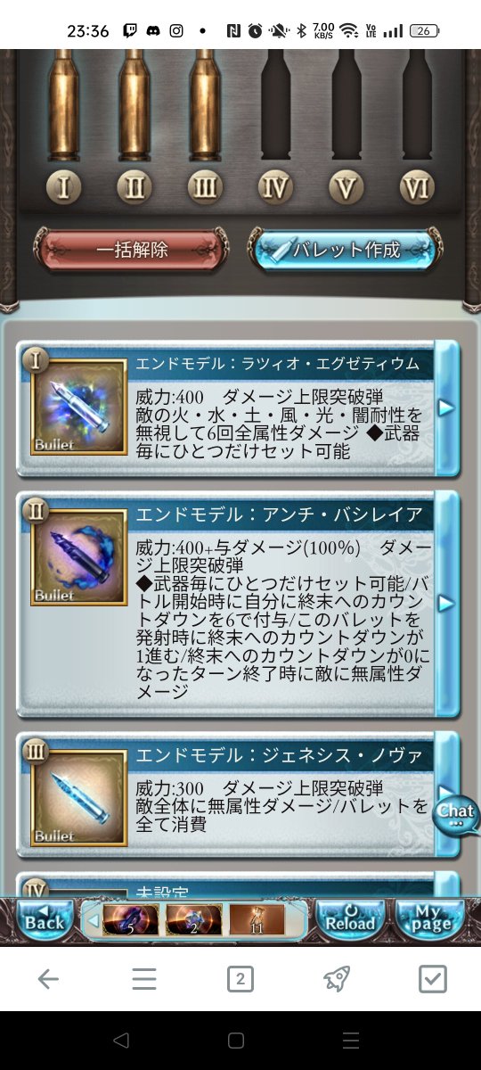 AIN_496pb's tweet photo. ソロモナスの賢者
水　安定クリア編成
1回目のボスまでに強キャラを1人、微��なキャラでも2人追加で入手すれば最後まで走れる https://t.co/QYbtrVf51f