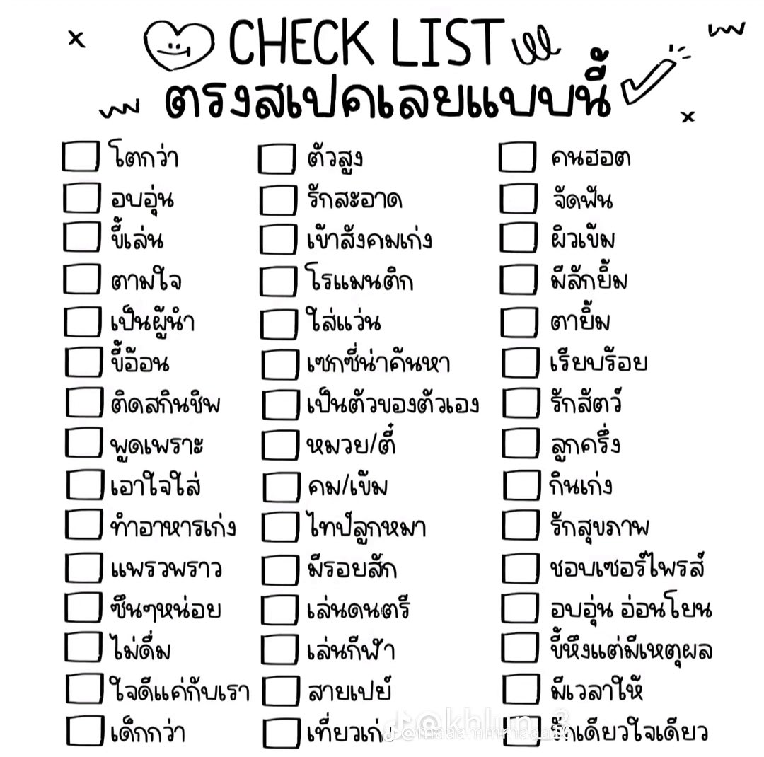 ginkgokook's tweet photo. ✌️ใครโสดดดดมาลองเล่นกันค่ะ ไม่โสดกะเล่นได้เด้อ https://t.co/SznH0s9oy2