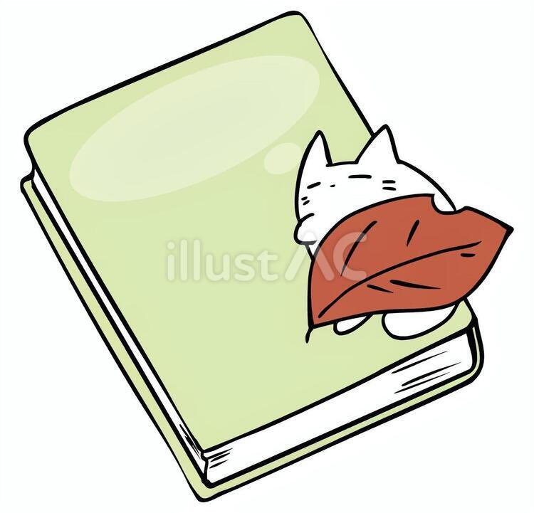 hachirout's tweet photo. 読書の秋　 #ねこ #illustration https://t.co/ARdHnakUP5