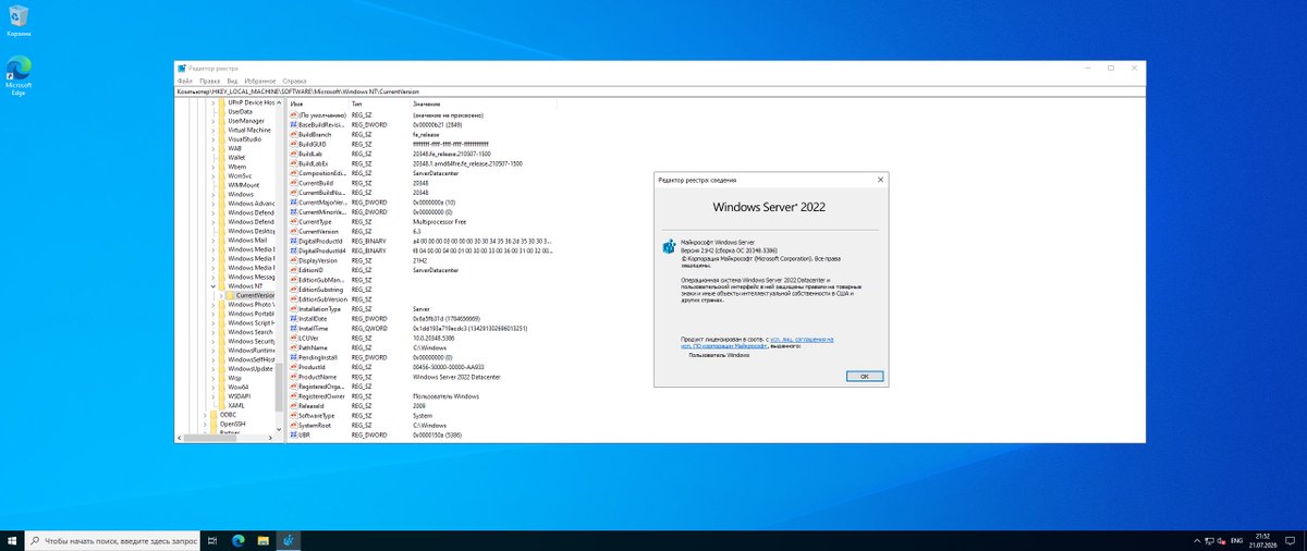 WZorNET's tweet photo. 🧵Download Windows Server 2022 #LTSC, Version #21H2 (#UpdatedJuly2026) from #MSDN/#VLSC via Torrent
📋OS Build 20348.5386.fe_release_svc_prod1.260710-1825
✔️ENGLISH/RUSSIAN, (RET-OEM/VOL)👉 https://t.co/5v0fwUiV2o
*#LTSC (5Y of mainstream + 5Y of extended)
🧙‍♂️by @rgadguard
👁️W.Z.T https://t.co/E0jKlqiHpl