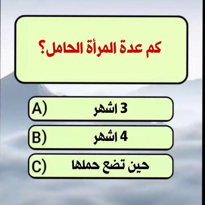 kimakoky1's tweet photo. كم عدة المرأة الحامل  ؟  

كوبون التوفير 
كود خصم نون ROZY https://t.co/zWoRWPmNc9