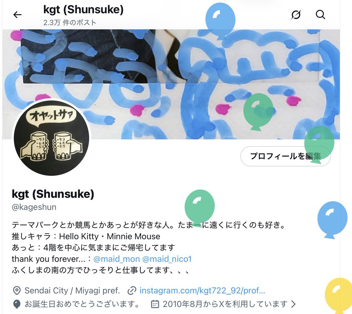 kageshun's tweet photo. おはようございます

私事で大変恐縮ですが、本日2026年7月22日、Lv.34になってしまいました
年を取るのが怖すぎます！！！ﾋｨｨｨｨ

今年も健康第一に、楽しいことをやっていきたい、そんな1年にしたいです
何卒よろしくお願いいたします https://t.co/Spc4IUzaUS