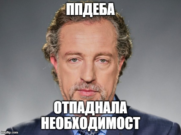 IcoPanev's tweet photo. @SvobodnaTochka https://t.co/yz7eHbpOZ7