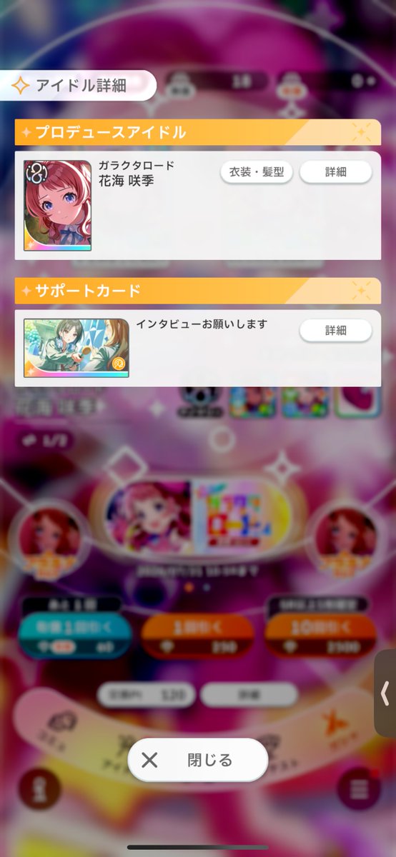 ShichimiRacle's tweet photo. @chiro_220 宇宙のメ、日本のメ、そうだメ組のメ、、、 https://t.co/GuJSWYwqob