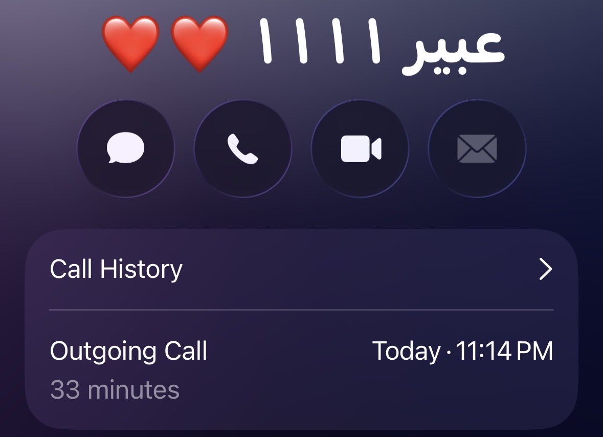 30I21995's tweet photo. شايفتها الصبح والعصر والحين نكلم 
صدق ما نشبع من بعض😡❤️❤️ https://t.co/oQgNsenZve