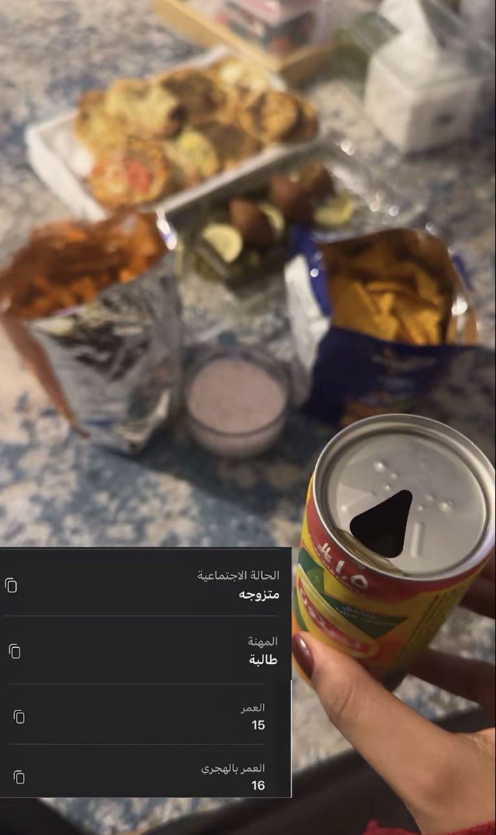 B_sh1X's tweet photo. يمممهههه كيف يعني 15سنه ومتزوجه وش ذا الترندد اصلا كيف وليه …. !! https://t.co/Lz28jqD3IE