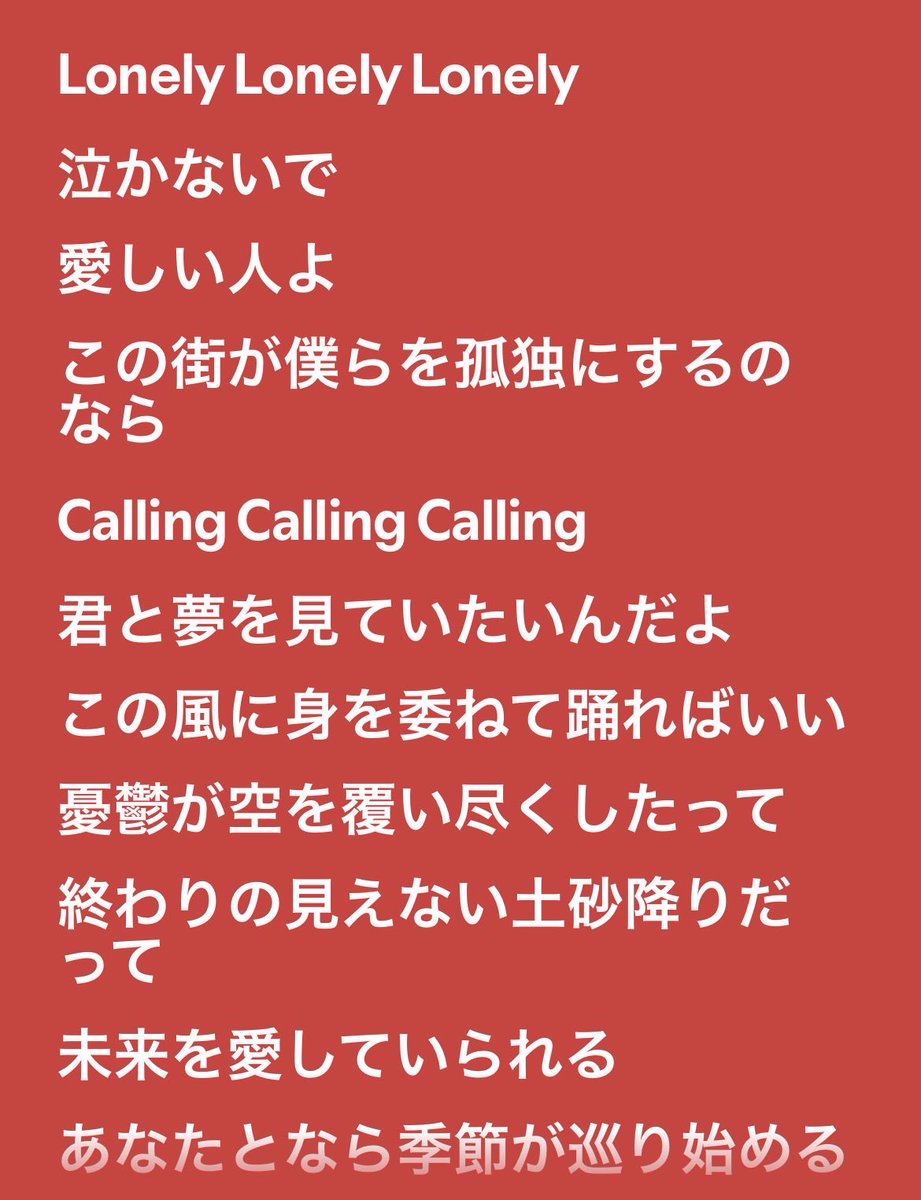 Tokeru_mu's tweet photo. #KingGnu https://t.co/1Igs8AFVPa