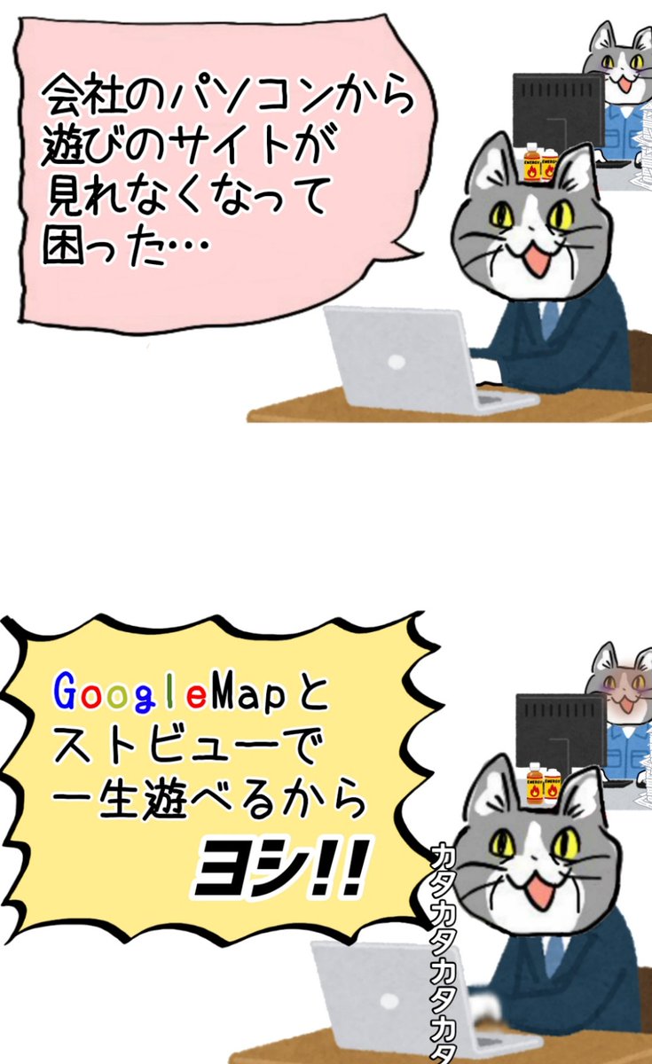 karaage_rutsubo's tweet photo. どうしてその熱意を仕事に向けないんですか？ #現場猫 https://t.co/GgnPhaibnM