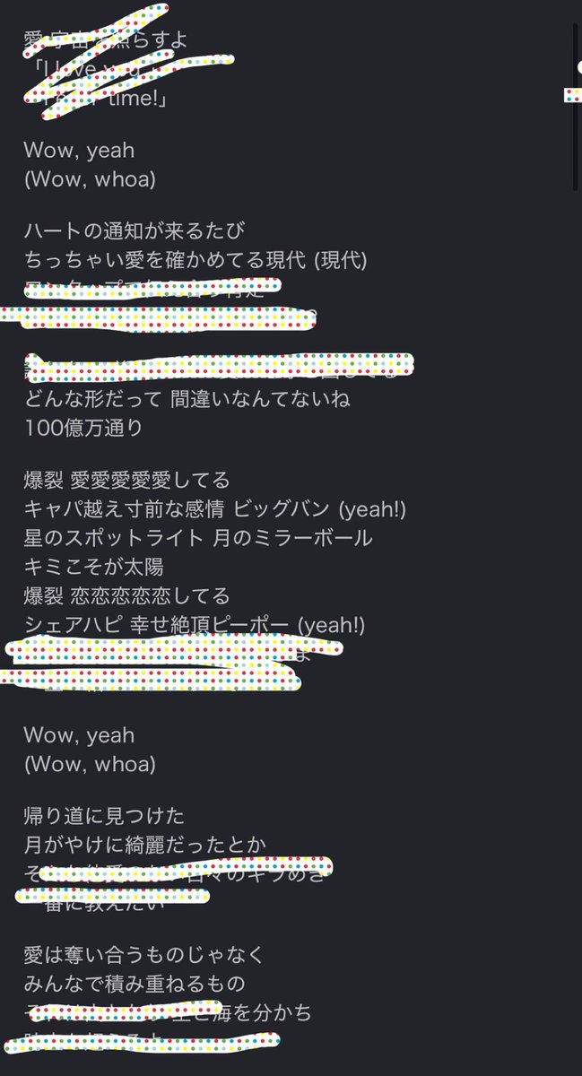 tomomesenn's tweet photo. ミルク好きすぎて、
カラオケで誰かと歌う時用のパートまで作ってしまった https://t.co/olNxsoFQae